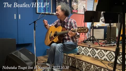 HELP! The Beatles｜告井延隆 Nobutaka Tsugei