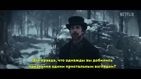 Всевидящее око 💥 Русский трейлер (Субтитры) 💥 Фильм 2023 (Netflix)