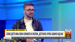 СЕКОЕ ДЕТЕ ИМА СВОИ СОНИШТА И ЖЕЛБИ, ДЕТСКАТА СРЕЌА ЗАВИСИ ОД НАС