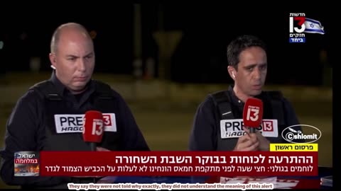 Soldiers in the Golani brigade ORDERED to stay away from the Gaza border