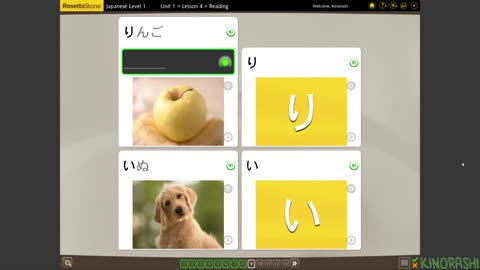 Learn Japanese with me (Rosetta Stone) Part 14