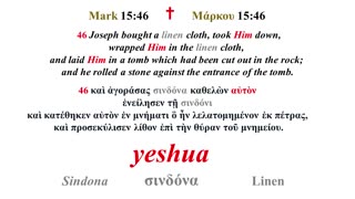 The Arrest of Yeshua