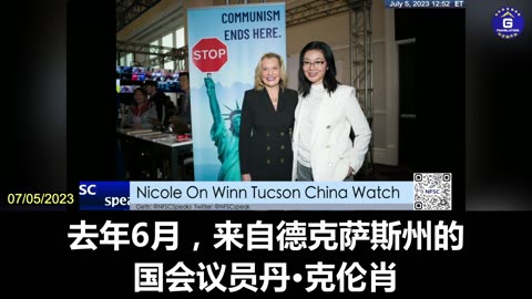 Call For Americans to Join the Class Action Lawsuits to Hold the CCP Accountable