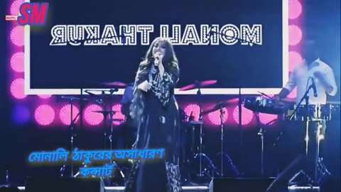 Monalithakur consart song for mituaa