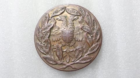 Serbia Serbien Srbija Medal 1912 Liberation of Kosovo Balkan War CCCC Osveteno Kosovo