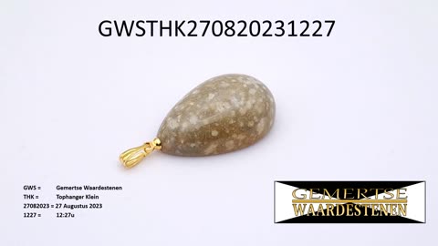 GWSTHK270820231227