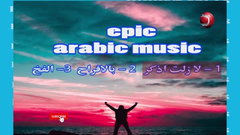 epic Arabic music