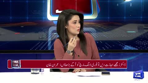 Ayaz Amir Bold Analysis _ Attack on Imran Khan _ Dunya News