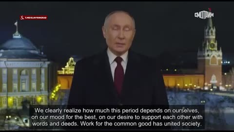 President Putin addressed the traditional New Year’s greetings from the Kremlin.