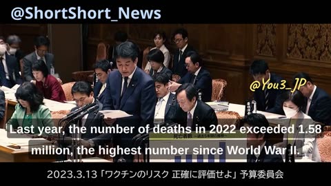 Japan jab deaths 38 times higher than the flu jab