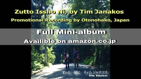 Tim Janakos Full Mini Japanese Album "Zutto Issho Ni"