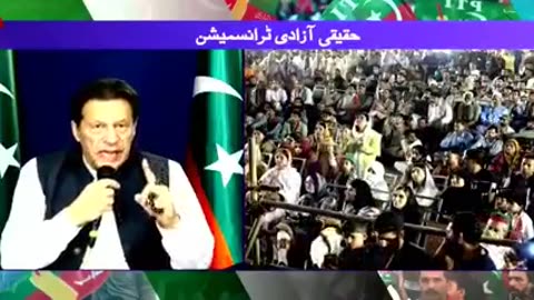 Pti Chairman Imran Khan ka Bara Ilan | Public News | Trending News