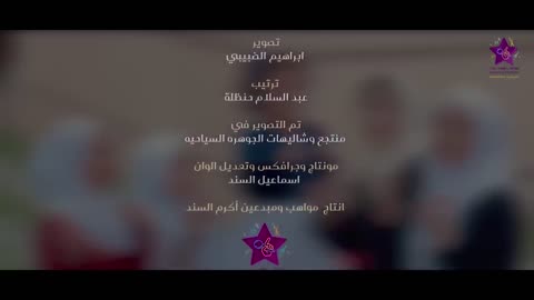 يا طيبة | بصوت ملاك فتحي و بمشاركة أصوات يمنية رائعة 😍 Ya tayiba