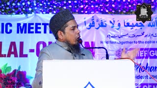 Ruju Ilal Quran | Come Close to the Quran | Mufti Tanzeem Alam Qasmi