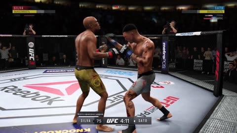 PS4 Anderson Silva Ultimate Team level 397