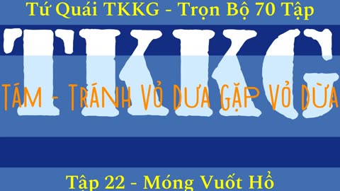 Tứ Quái TKKG ♦ Trọn Bộ 70 Tập ♦ Tập 22 - Móng Vuốt Hổ ♦ Sách Nói ♦ Minh Nguyệt Đọc