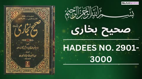 Sahih Bukhari Hadees No 2901 To 3000