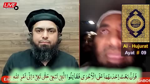 Ilmi Kitabi se Murad Mera ILM Meri Kitab Reply to Wahabi Molvi Engineer Muhammad Ali