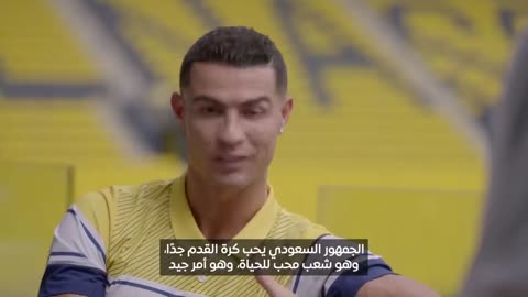 Cristiano Ronaldo: Exclusive SPL Interview on football, family & life in Saudi Arabia