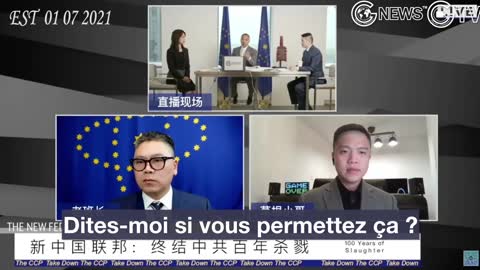 L’interrogation de M. Guo au Parti Communiste Chinois à l'occasion de son centenaire