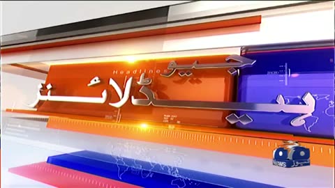 Geo Headlines Today 1 PM - Shehbaz Sharif vs Omar Ayub Khan - 3rd March 2024