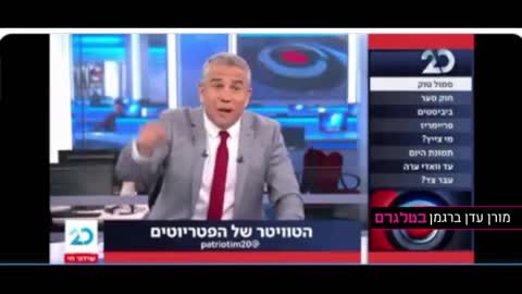 לשים את הלא מוזרקים בכלובים קורא יינון מגל .