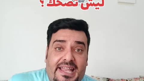How to say "why you laughing "? In Arabic Kurdish Turkmen