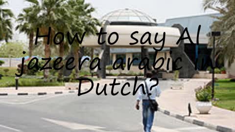 How to pronounce Al jazeera arabic in Dutch?