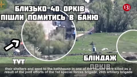 Russians couldn't take a bath - Ukrainian army targets up to 40 Russians on their way to batthouse