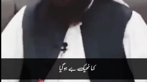 Beti ka rishta by Molana Tariq Jamil shb