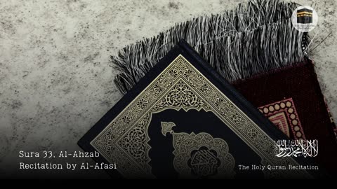 Holy Quran - Sura 33, Al-Ahzab (The Combined Forces) - Recitation by Al-Afasi