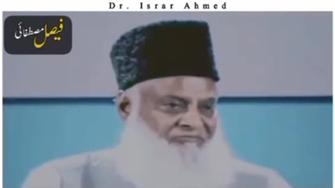 Dr israr ahmad speech on end day