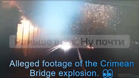 Alleged footage of the Crimean Bridge explosion. 👀