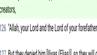 Is Allah an idol? Christian Prince #christianity #islam #christianprince #debate #shorts