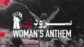 Soroode Zan (Woman's Anthem) - With English Translation _ سرود زن - مهدی یراحی