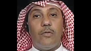 Omar al-Bayoumi (Saudi Spy & 9/11 Terrorist Financier)