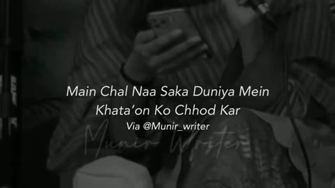 Shayari