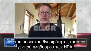 Edward Dowd: Τα εμβόλια σκότωσαν 800.000 Αμερικανούς