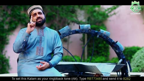 maa di shan new heart touching kalam 2021 qari shahid mahmood mp4.