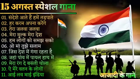 Happy Independence Day, Superhit Desh Bhakti Song, Independence Day Special 2023