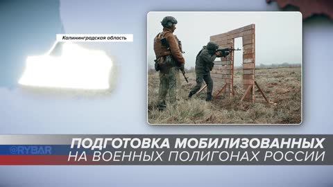 Mobilized Russian Training in Kaliningrad Region