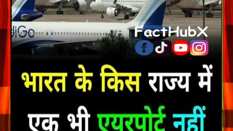 fact in hindi