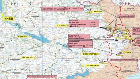 Russian Defence Ministry report 130822 on the progress of the special military operation in Ukraine