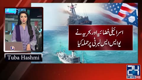 Israel Attack On American Ship Tension between America and Israel 24News HD