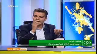 Mehdi Rahmati Interview on Navad 90