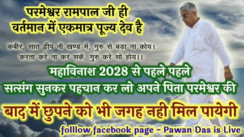 बाजार से संबंधित खाने की वस्तुओं को लेकर शंका समाधान #2024 #shankasamadhan