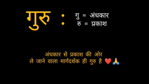 गुरु ❤️🙏 #Shabadvaani #jagjeetthakur #shayar #hindi #india #instagram #gulzar #goviral