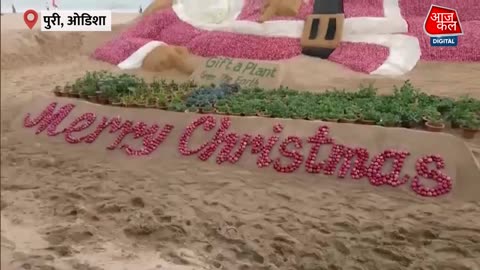 Odisha News: Sudarsan Pattnaik ने 2 टन प्याज से बनाए विशाल Santa Claus | Aajkal