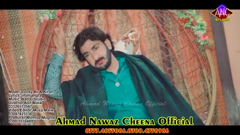 ahmad nawaz cheena songs