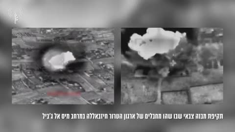 Israeli fighter jets struck a building in southern Lebanon's Mays al-Jabal